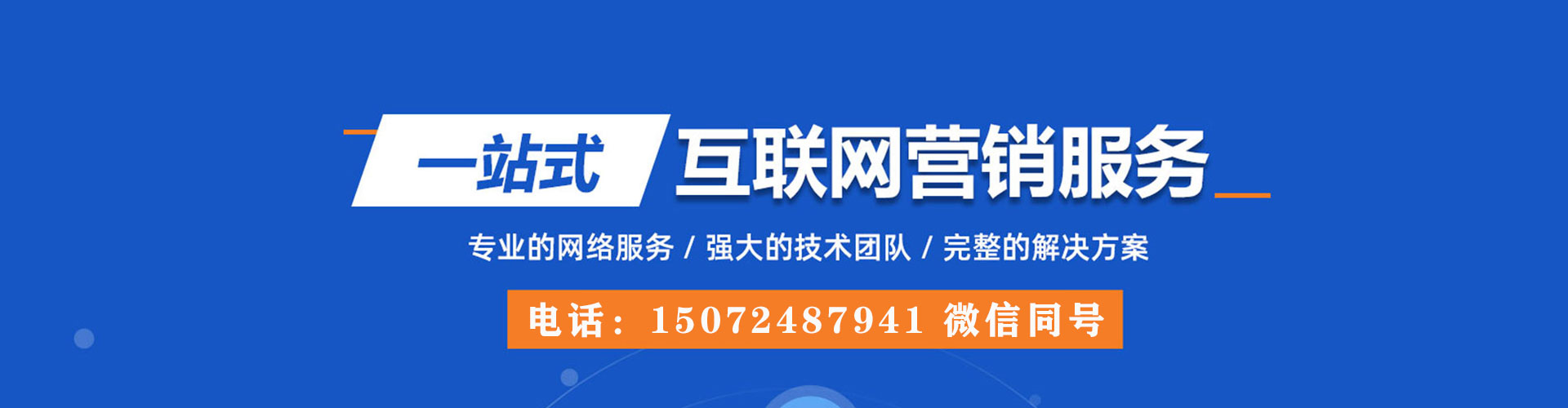 修水百度推广排名